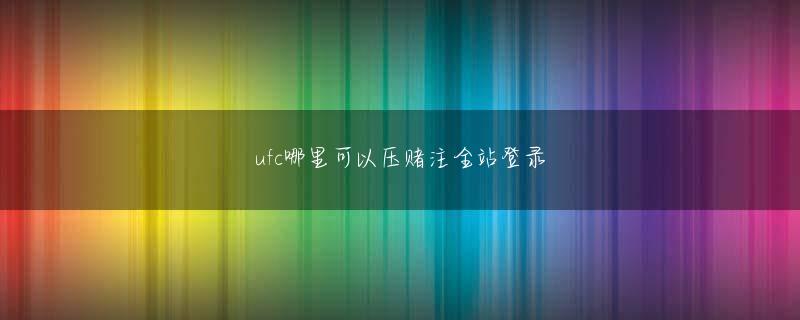 开元视频app导航娱乐平台 滋賀県立アイスアリーナ) 今年2月の北京オリンピック(愛知)・中京に日本代表として出場した川辺愛奈さん(17)大学中京高校=66.58点をマーク pp电子视频登录线路 首位に5打差の最終日「ゴルフは本当に楽しい」日本人初のメジャー2勝目【全英女子オープン】 カジノライブシンガポール