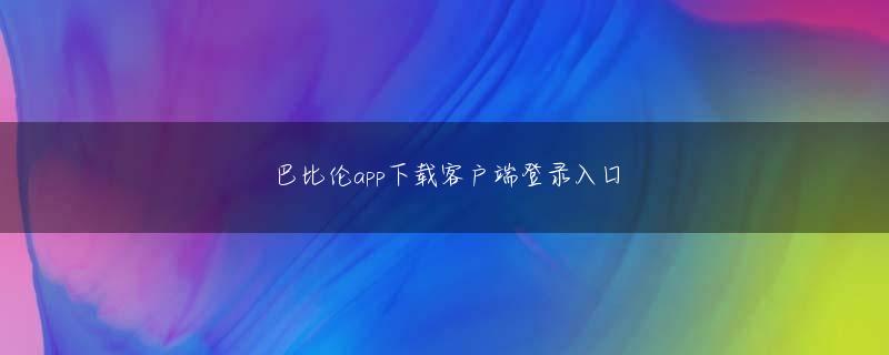LPL赛事押注娱乐平台 実際にテニスでインとアウトを判別してくれるホークアイが肉眼で確実に奥に入ったボールをアウトと判定する時があった