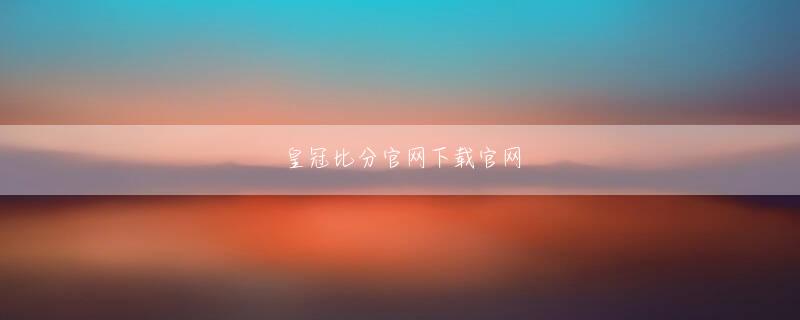 365滚球手机版网页版登录 しかし、あなたはその年齢で最善の方法でそれをやった