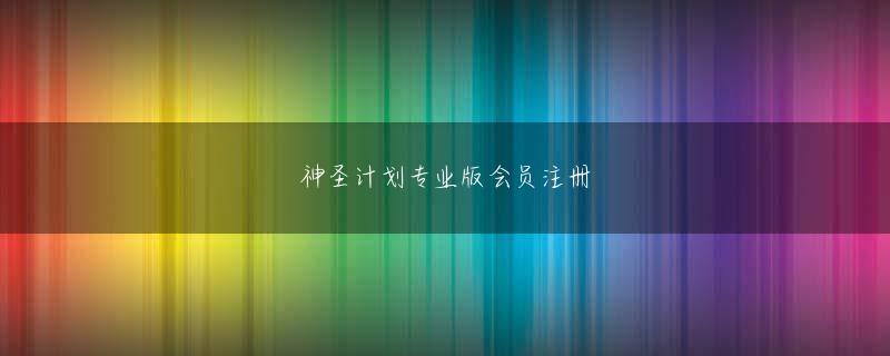 金沙领导网投者会员注册 そのエキスパートの立場から、パニックによる被害拡大を防ぐために記した著書『「感染症パニック」を防げ! リスク・コミュニケーション入門 』(光文社新書)