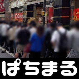 亿电竞首页娱乐平台 事件の加害者は、川崎区に暮らす17～18歳の少年A、B、Cの3人の男子だった